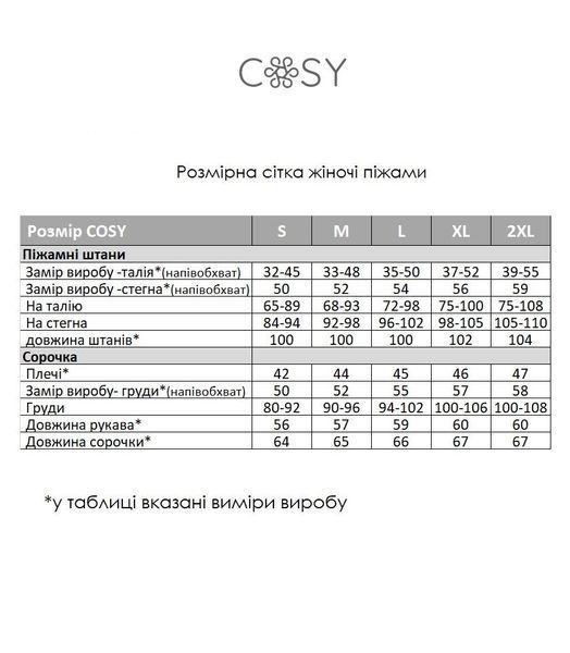 Женская пижама из фланели (рубашка + штаны) красно-белая, COSY F61P фото