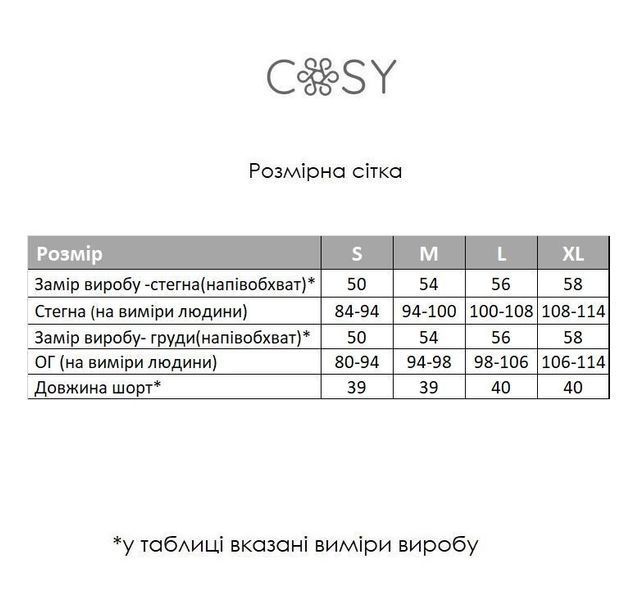 Женский муслиновый костюм Hawaii (футболка + шорты) малиновый, COSY MSH4 фото