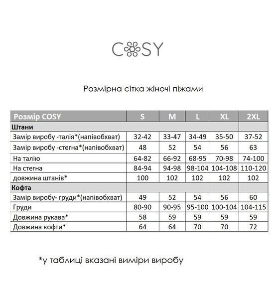 Жіноча новорічна піжама &laquo;Winter Holiday&raquo;, COSY KMW21 фото