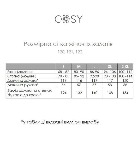 Жіночий вафельний халат-кімоно, COSY 120 фото