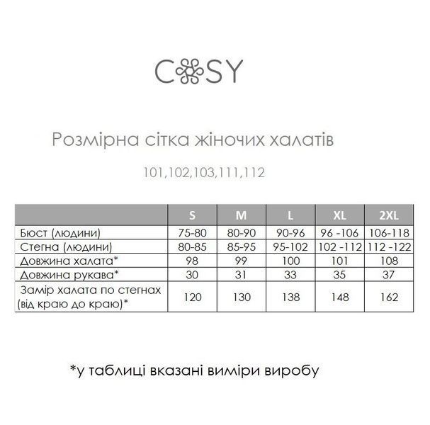 Жіночий вафельний халат-кімоно &laquo;Мозаїка&raquo;, COSY 101 фото